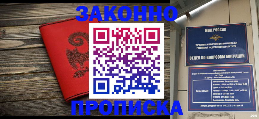 регистрация для дет. сада в Вязьме