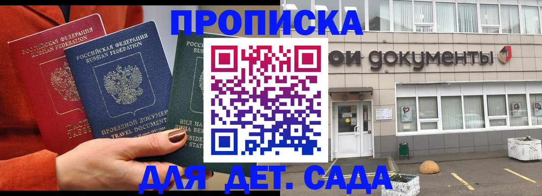 миграционный учет в Вязьме